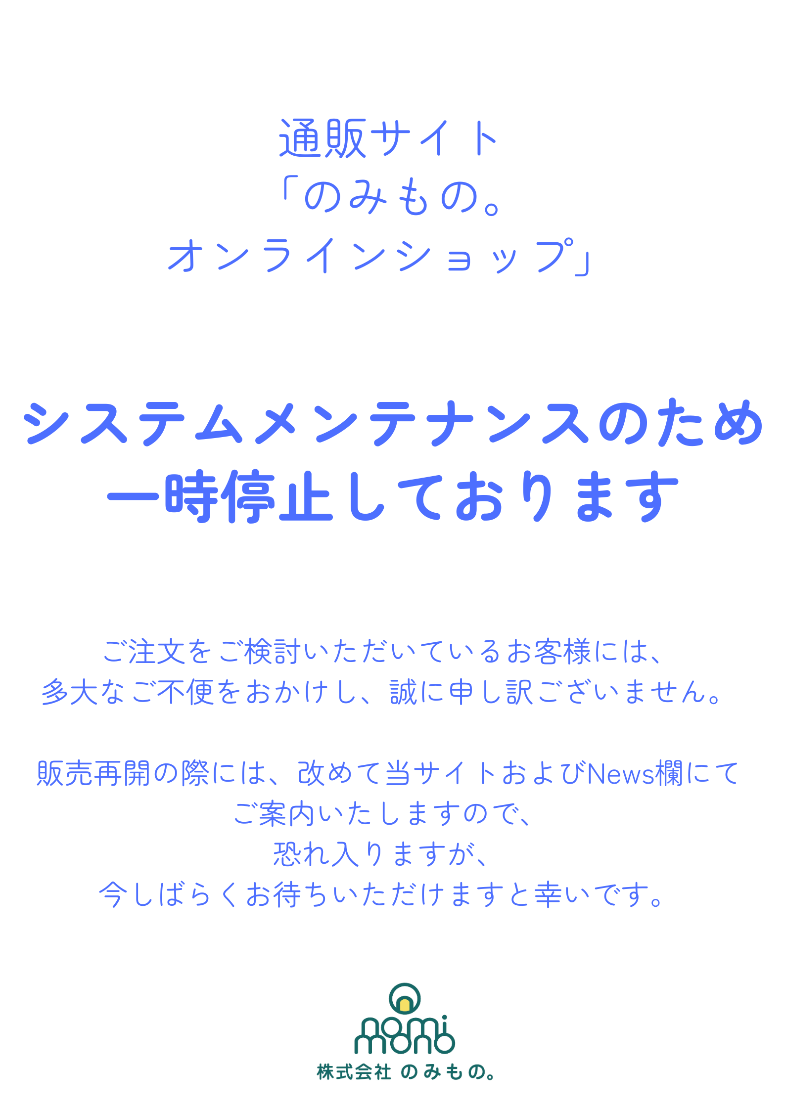 なぜ蕎麦にラー油を入れるのか。
